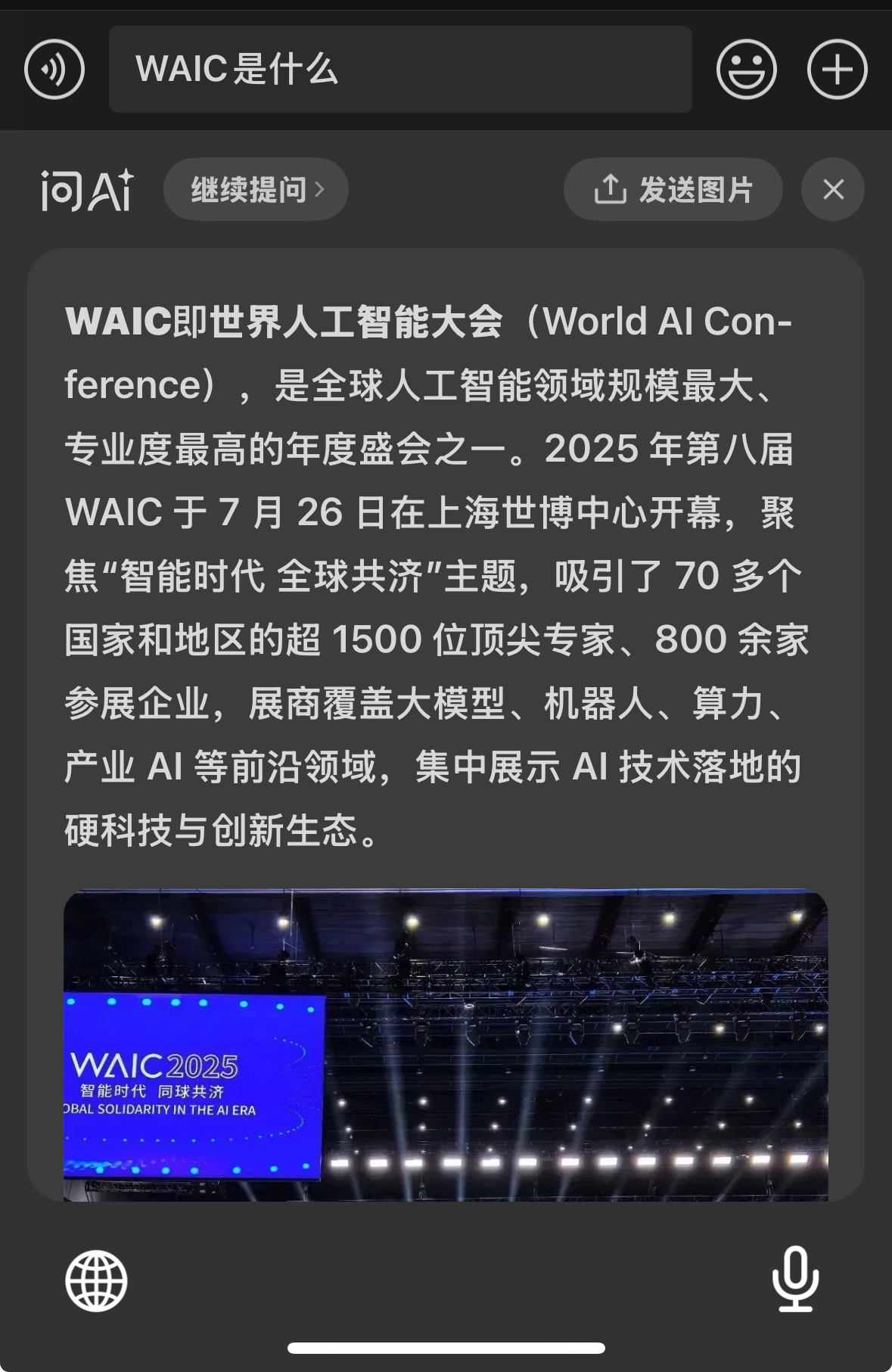 百度输入法仿ios11皮肤_微信输入法评测 2023 2.2.3版本 _ 微信输入法 UI设计 iOS键盘对比 