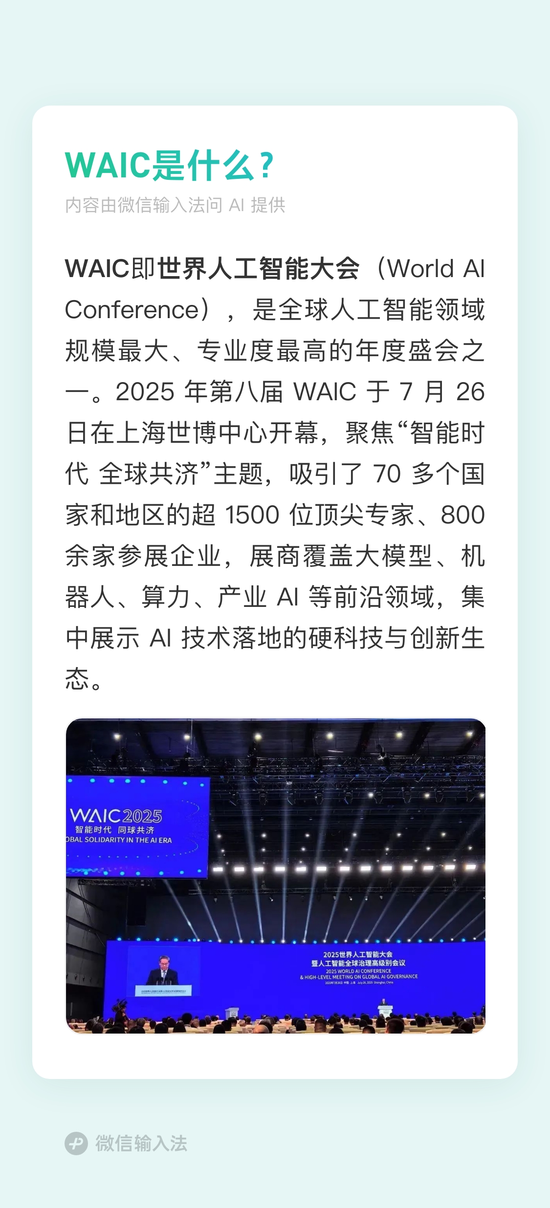  微信输入法 UI设计 iOS键盘对比 _百度输入法仿ios11皮肤_微信输入法评测 2023 2.2.3版本 