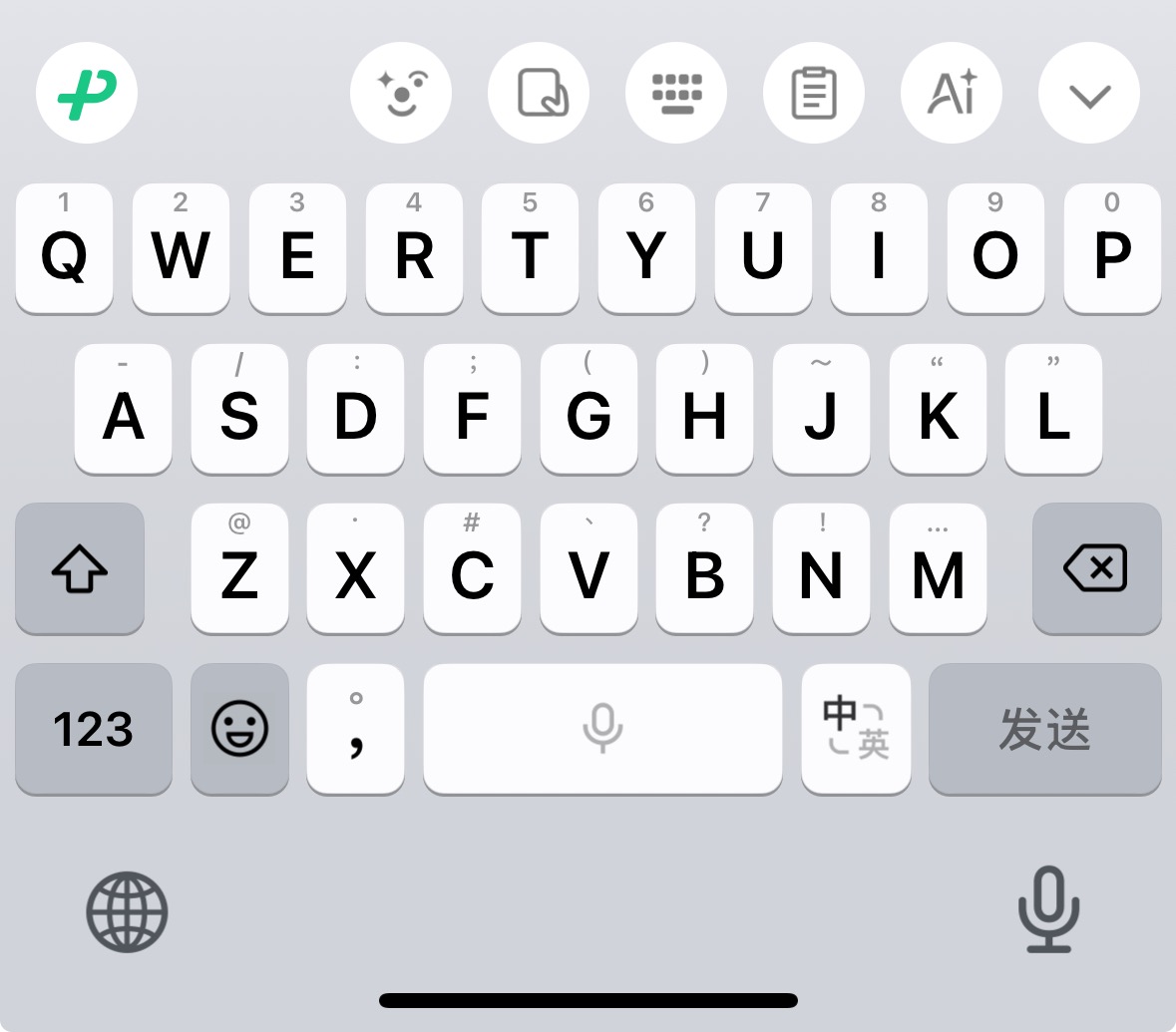 百度输入法仿ios11皮肤_ 微信输入法 UI设计 iOS键盘对比 _微信输入法评测 2023 2.2.3版本 