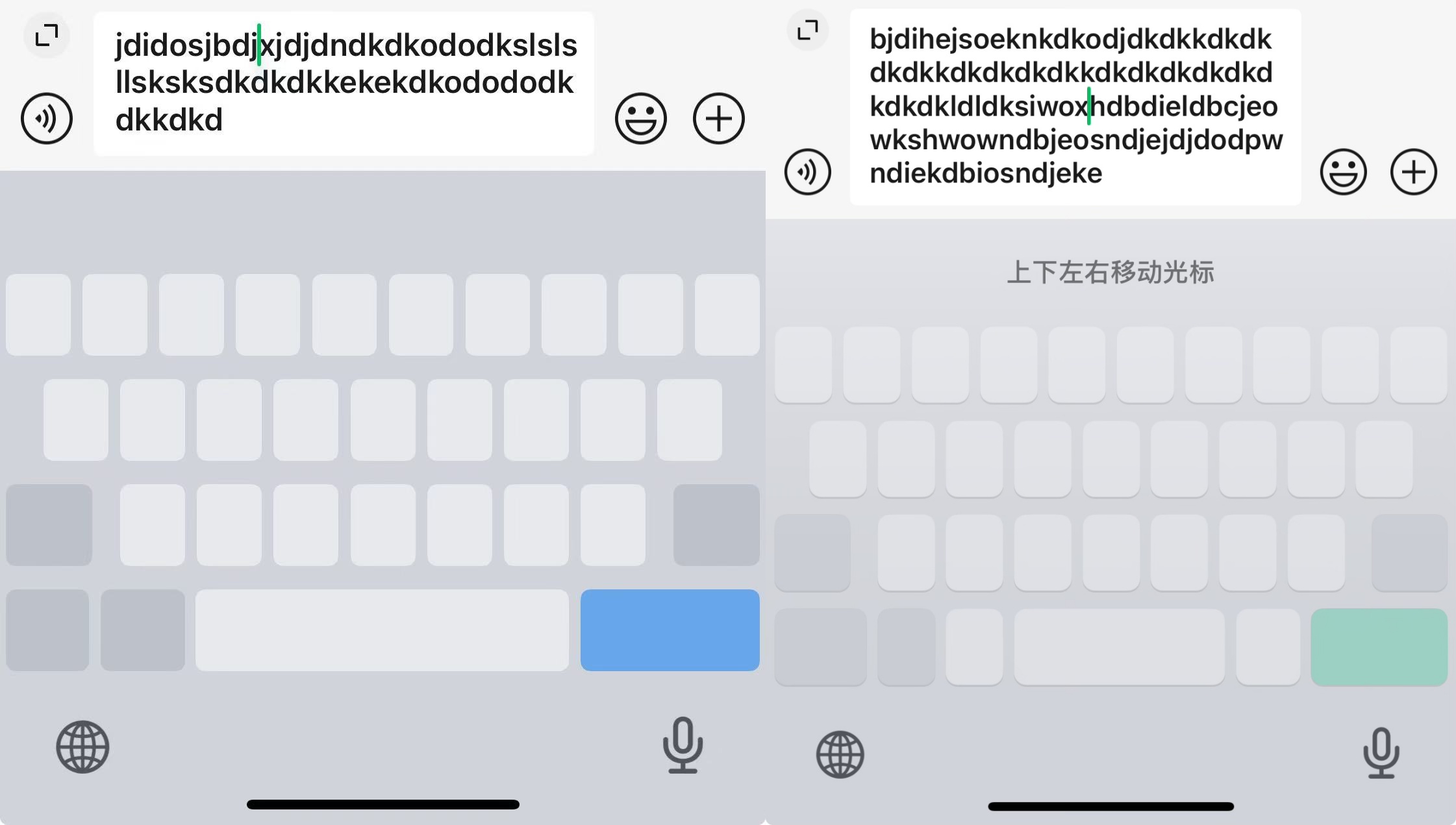 微信输入法评测 2023 2.2.3版本 _ 微信输入法 UI设计 iOS键盘对比 _百度输入法仿ios11皮肤