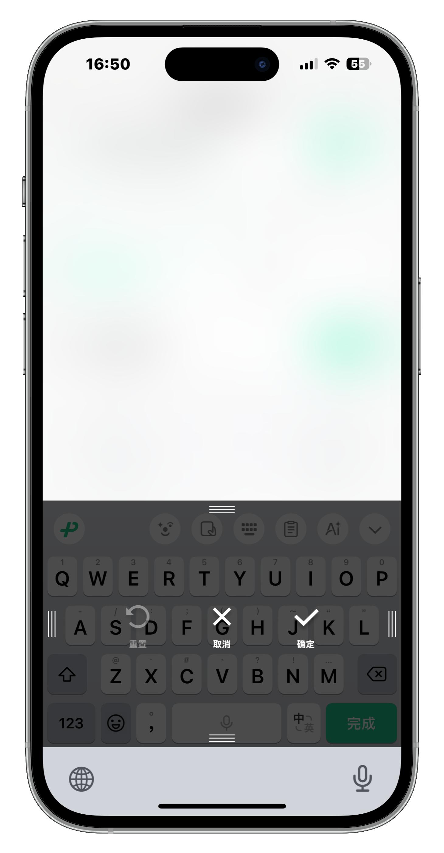 百度输入法仿ios11皮肤_微信输入法评测 2023 2.2.3版本 _ 微信输入法 UI设计 iOS键盘对比 