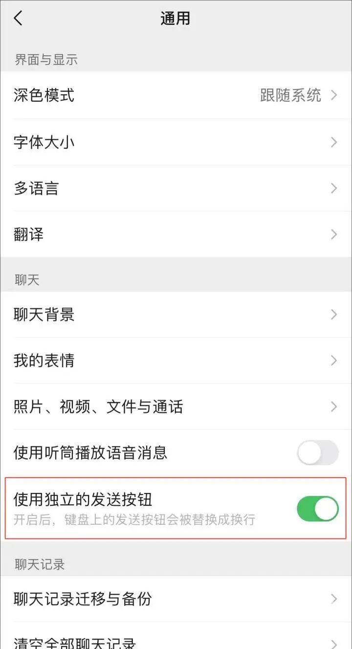 微信输入法新功能_百度输入法仿ios11皮肤_场景联想输入法