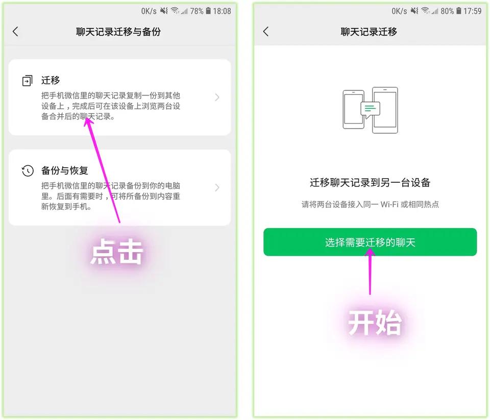 场景联想输入法_微信输入法新功能_百度输入法仿ios11皮肤
