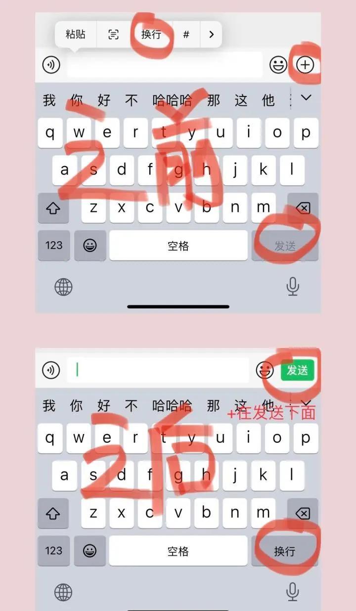 微信输入法新功能_百度输入法仿ios11皮肤_场景联想输入法