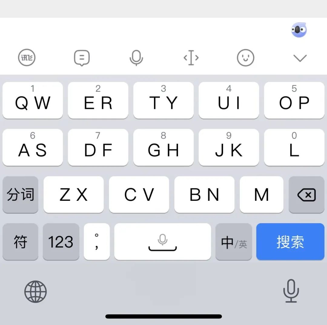 讯飞输入法与百度输入法对比_微信输入法与搜狗输入法比较_百度输入法仿ios11皮肤