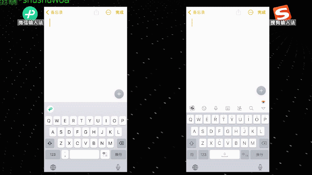 百度输入法仿ios11皮肤_讯飞输入法与百度输入法对比_微信输入法与搜狗输入法比较