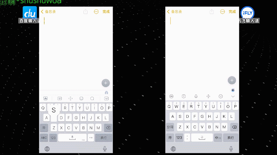 微信输入法与搜狗输入法比较_百度输入法仿ios11皮肤_讯飞输入法与百度输入法对比