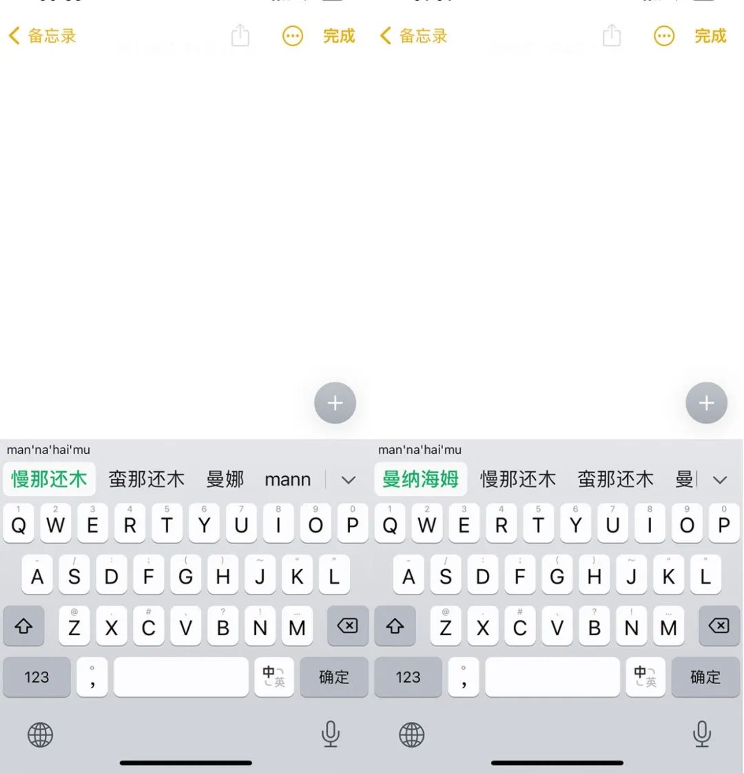 讯飞输入法与百度输入法对比_微信输入法与搜狗输入法比较_百度输入法仿ios11皮肤