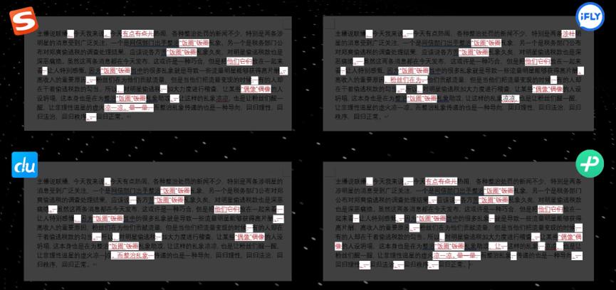 讯飞输入法与百度输入法对比_微信输入法与搜狗输入法比较_百度输入法仿ios11皮肤