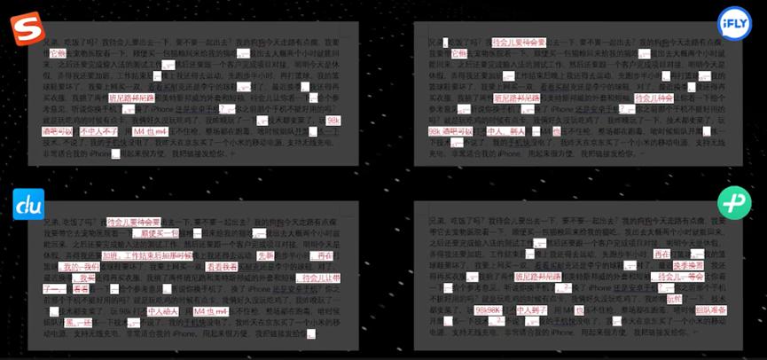 讯飞输入法与百度输入法对比_微信输入法与搜狗输入法比较_百度输入法仿ios11皮肤