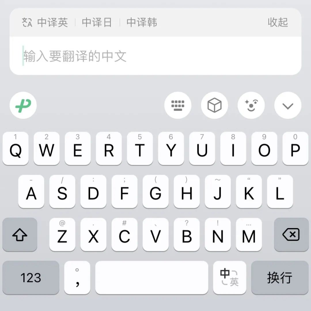微信输入法与搜狗输入法比较_百度输入法仿ios11皮肤_讯飞输入法与百度输入法对比