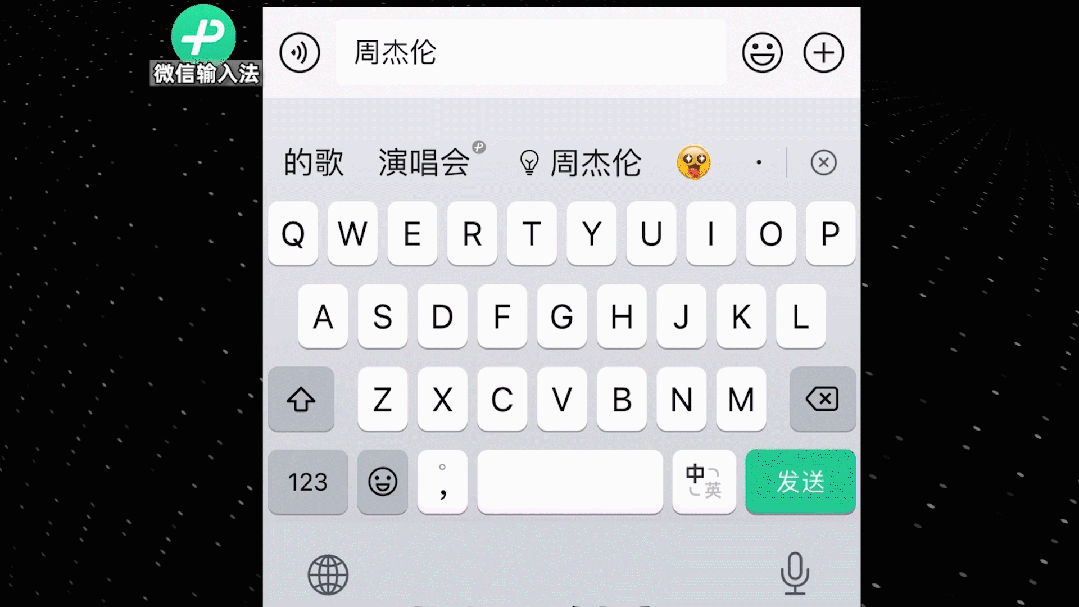 讯飞输入法与百度输入法对比_百度输入法仿ios11皮肤_微信输入法与搜狗输入法比较
