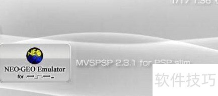 开·云体育app下载安装 PSP模拟街机游戏全攻略