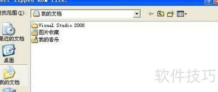 如何在PSP上运行街机游戏_psp游戏专题_PSP NeoGeo模拟器下载安装教程