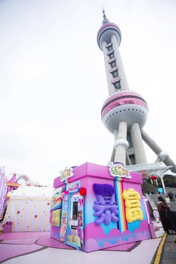 香爆脆小马宝莉联名营销_小马宝莉游戏专题_线下沉浸式体验活动策划