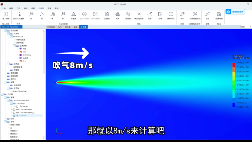 一口气吹起超大垃圾袋，真的是伯努利原理吗？的图12
