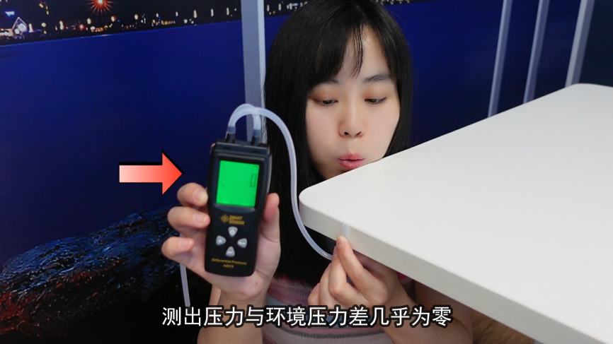 一口气吹起超大垃圾袋，真的是伯努利原理吗？的图8