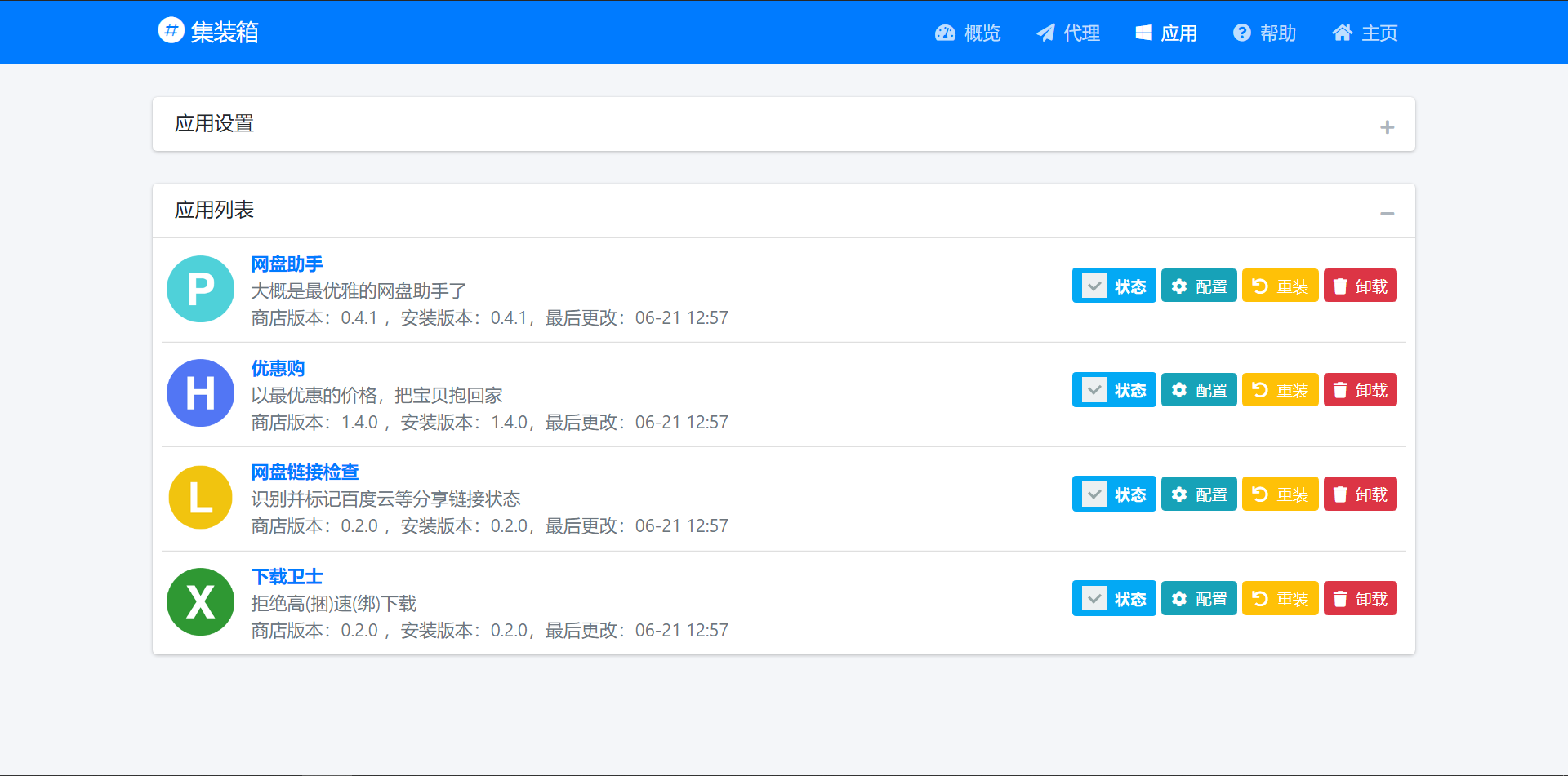 kiayun手机版登录app游戏登录入口.手机端安装.cc 极客荐｜收好这 8 款 Chrome 扩展，让你的工作效率翻一番