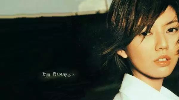 孙燕姿守护永恒的爱新单曲_孙燕姿明日之子导师_遇见 孙燕姿 图片