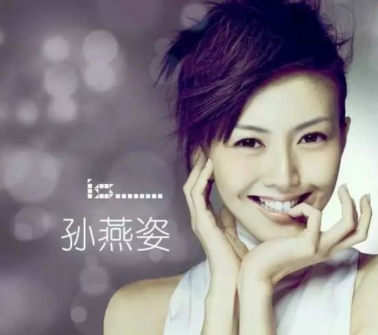 孙燕姿明日之子导师_遇见 孙燕姿 图片_孙燕姿守护永恒的爱新单曲
