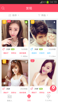 开·云app体育登录入口 速缘同城约会