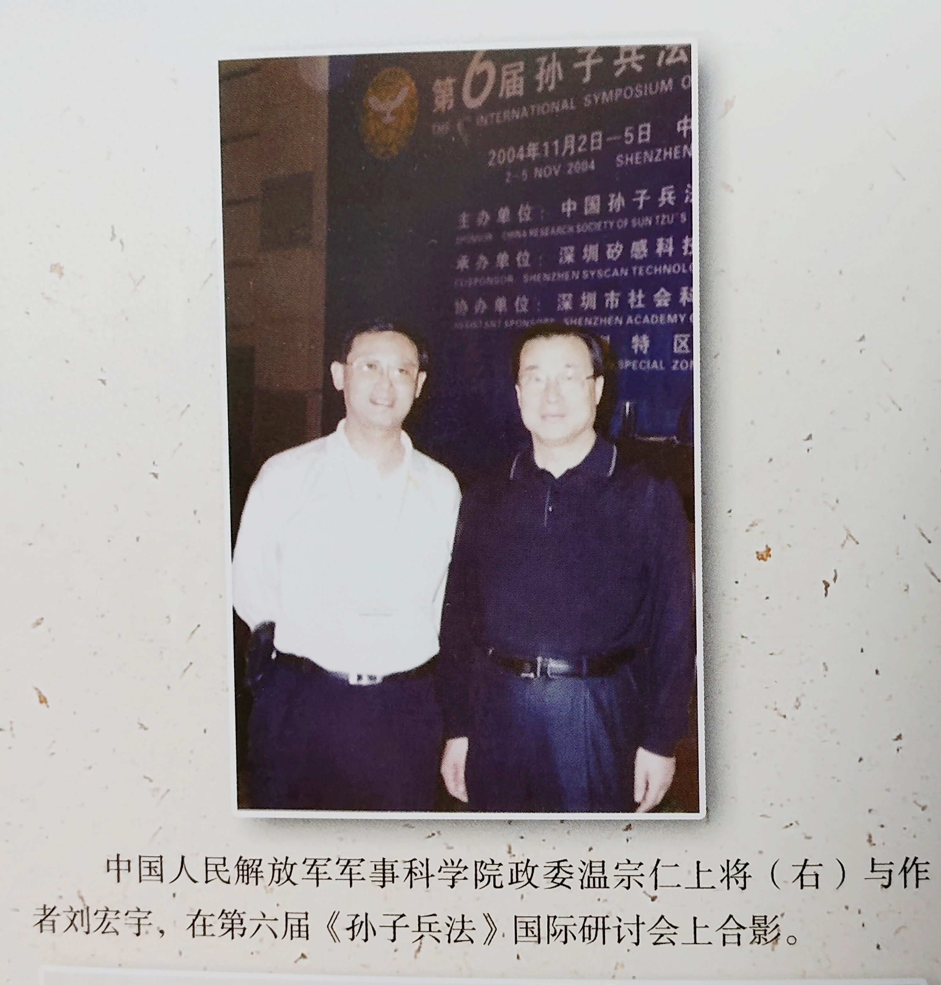 kia云手机版登录 韬光蕴智 商战藏锋——读《商业精英必读之三十六计》有感