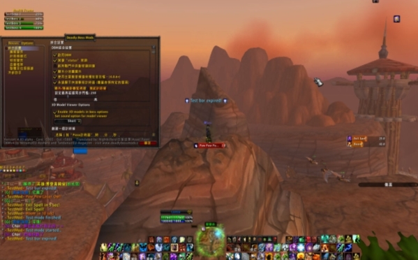 魔兽世界单机版图片8