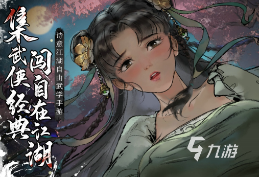 kiayun手机版登录打开即玩v1011.玩看我最新关网.中国 最好玩的几种游戏有哪些2024 火爆耐玩的手机游戏分享