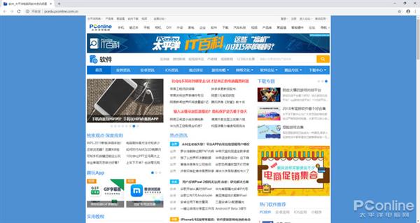 kiayun手机版登录打开即玩v1011.速装上线体验.中国 代号金丝雀 新界面Chrome浏览器上手体验