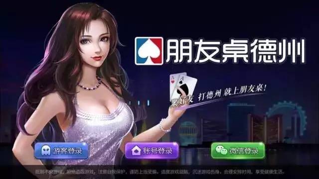 kiayun手机版登录打开即玩v1011.玩看我最新关网.中国 棋牌游戏行业变局：八大趋势 从聚众互动看升级