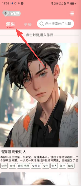 kiayun手机版登录app游戏登录入口.手机端安装.cc 对话虚拟男友