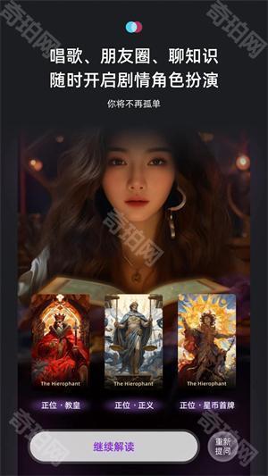 开·云app体育登录入口 XEva克隆人上手指南