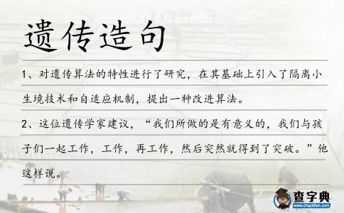 kiayun手机版登录.v1008.点进白给你1888.中国 遗传造句句数：100条