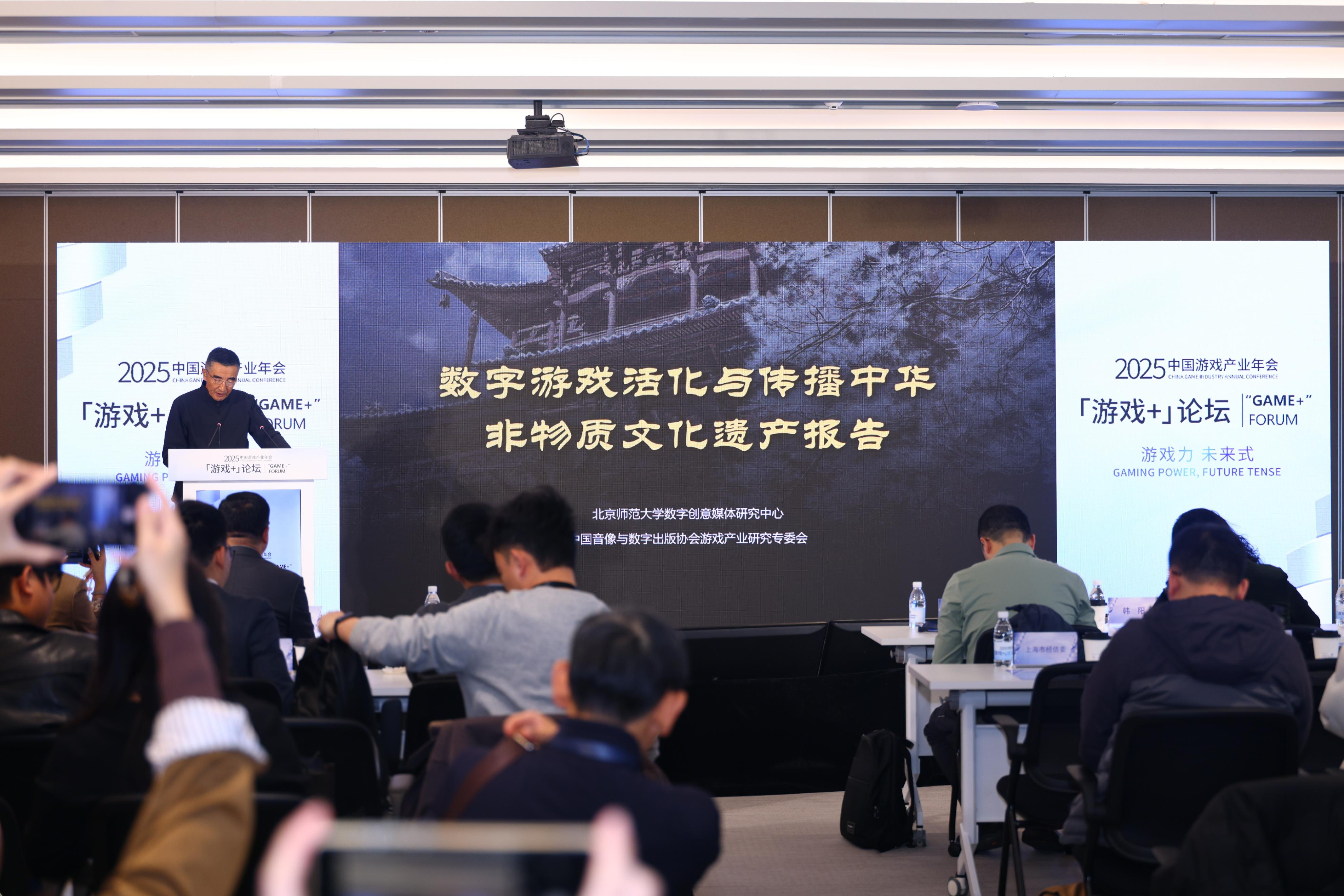 游戏专题策划_游戏赋能非遗传承_游戏产业跨界融合