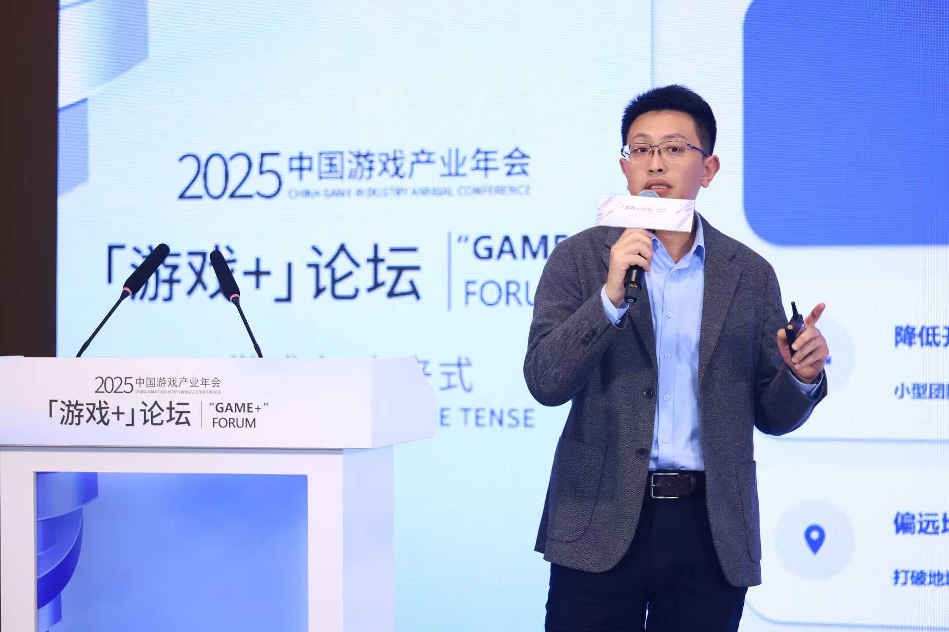 游戏产业跨界融合_游戏赋能非遗传承_游戏专题策划