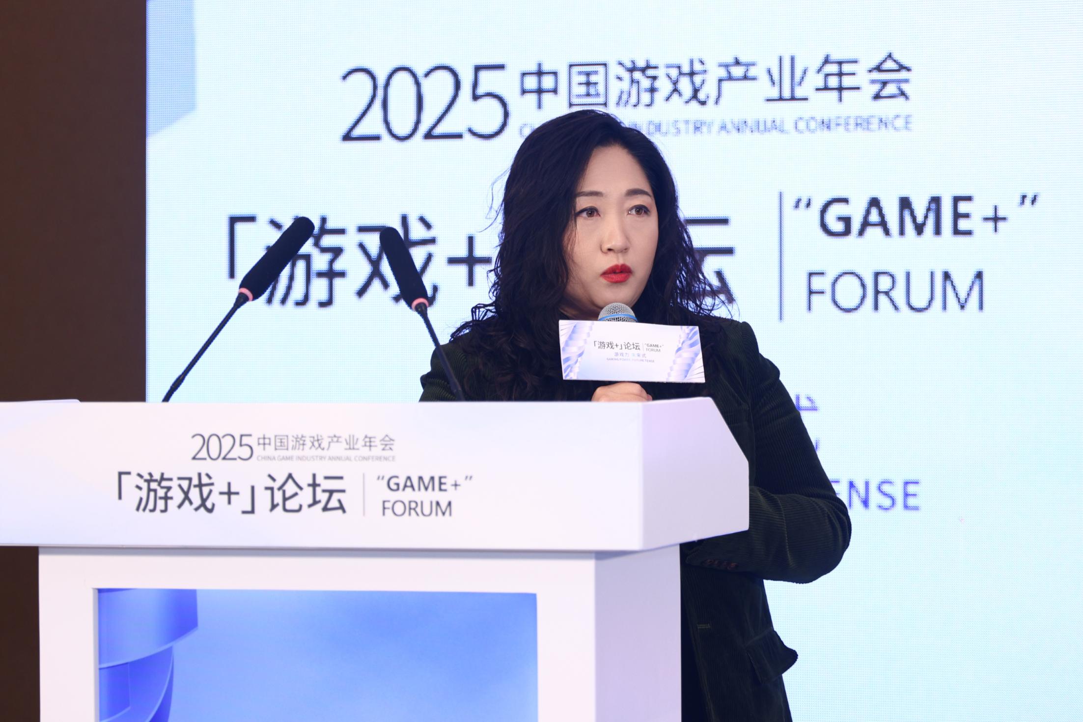 游戏专题策划_游戏赋能非遗传承_游戏产业跨界融合