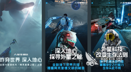 kiayun手机版登录 有什么手游好玩 2024流行的手机游戏排行榜