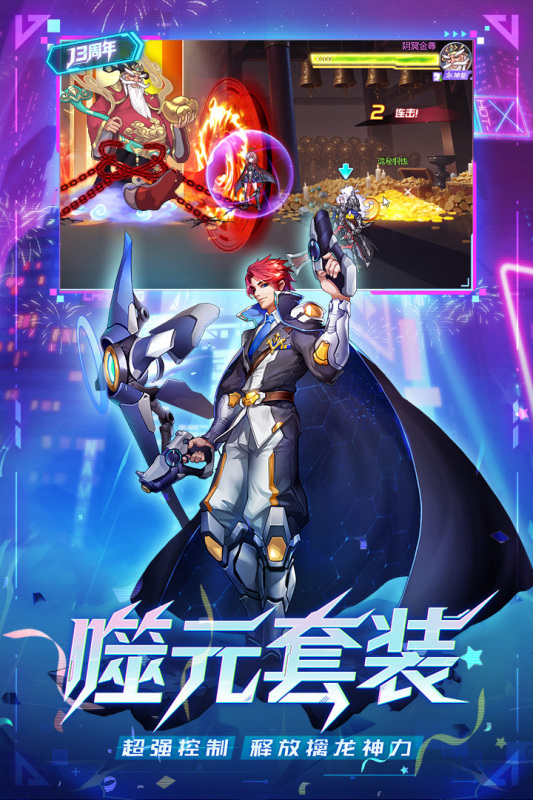 十大耐玩手游推荐_有什么手机游戏好玩_最耐玩的手机游戏推荐