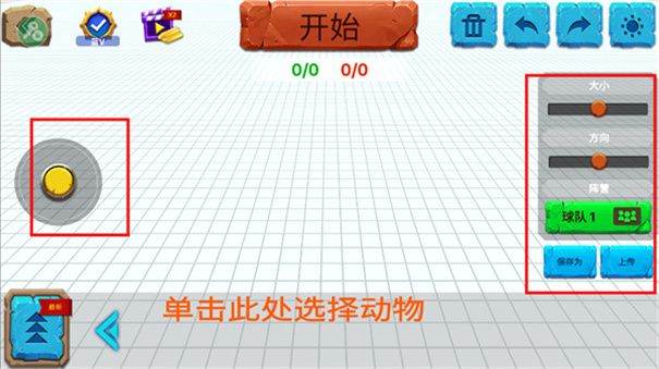 kiayun手机版登录app游戏登录入口.手机端安装.cc 动物战争模拟器正版手游(策略战斗模拟游戏) v2.9.3 安卓版