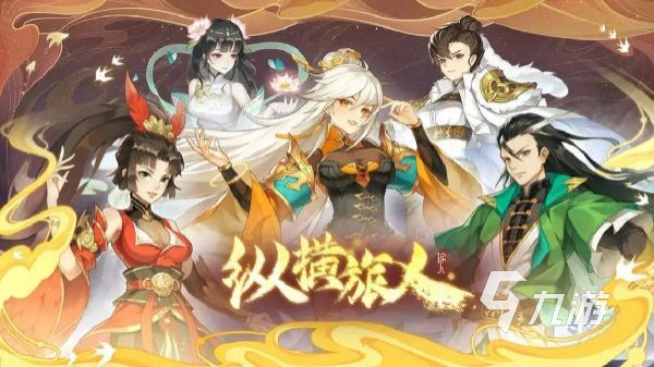 kiayun手机版登录 十大最好玩的游戏盘点 最有意思的手机游戏排行榜2024