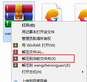 kiayun手机版登录打开即玩v1011.玩看我最新关网.中国 阴阳师电脑版游戏特色