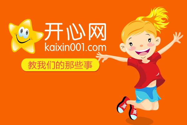 云手机网页版 开心网教我们的那些事