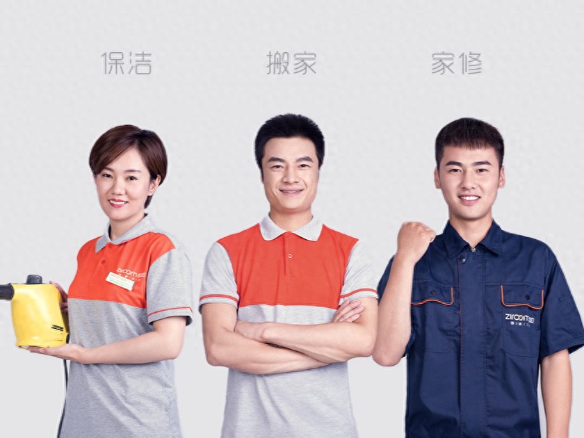 kiayun手机版登录app游戏登录入口.手机端安装.cc 年后租房潮，北京上海整租用什么软件？