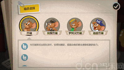 猫和老鼠专题游戏_猫和老鼠手游 多人实时欢乐交互 复古2D画面