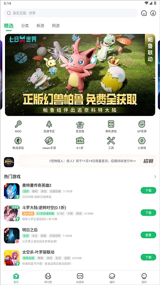 kiayun手机版登录.v1008.点进白给你1888.中国 7723游戏盒官方正版