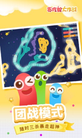 kiayun手机版登录.v1008.点进白给你1888.中国 贪吃蛇大作战官方正版