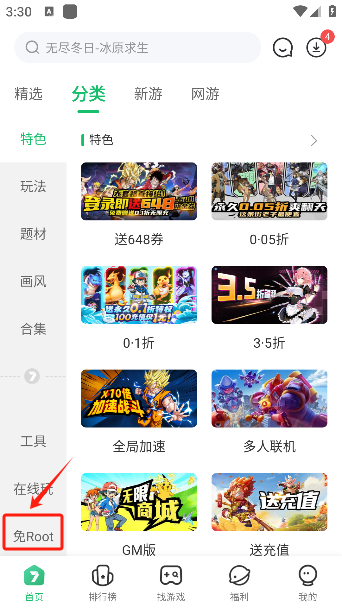 kiayun手机版登录打开即玩v1011.玩看我最新关网.中国 7723游戏盒子免费安装下载