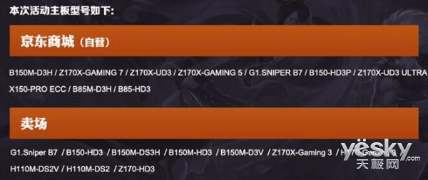 《敢达前线指挥官》新版本赛季开战!