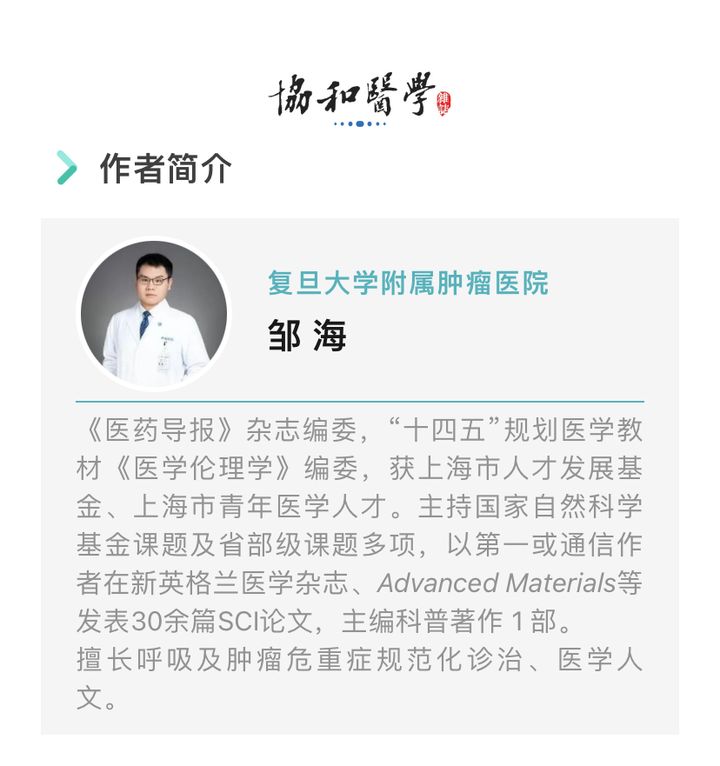 听诊器原理生活应用_听诊器在临床中的应用_听诊器与病人沟通