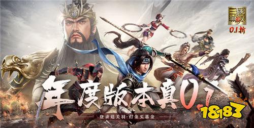 上线就送满阶神装千亿金币的bt手游 2026零氪直接解锁顶级权限的变态游戏合集